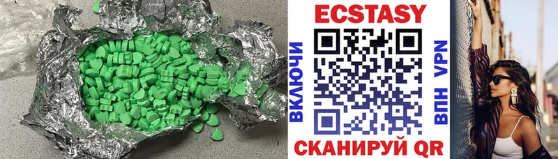 ЭКСТАЗИ Дубай  даркнет официальный сайт  Мариинский Посад  как найти закладки 
