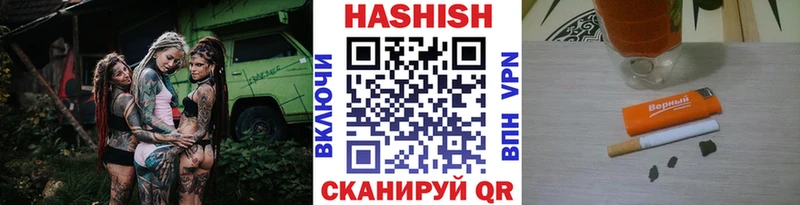 ГАШИШ Premium  Мариинский Посад 