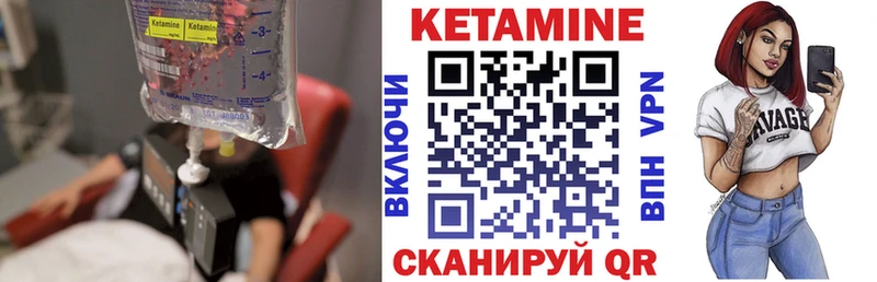 цена наркотик  Мариинский Посад  Кетамин ketamine 