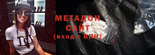 кокаин Балабаново