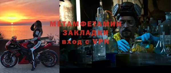 ГАЛЛЮЦИНОГЕННЫЕ ГРИБЫ Балахна