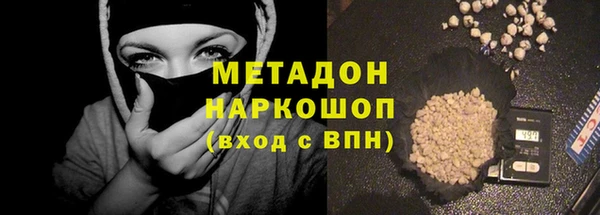 кокаин Балабаново