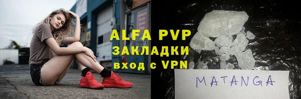кокаин Балабаново