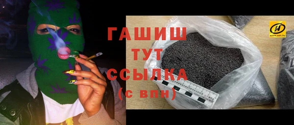 кокаин Балабаново