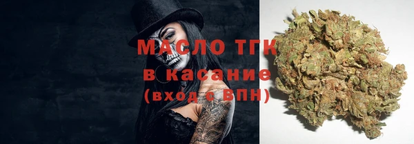 ГАЛЛЮЦИНОГЕННЫЕ ГРИБЫ Балахна