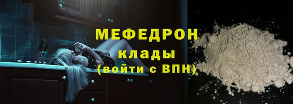ГАЛЛЮЦИНОГЕННЫЕ ГРИБЫ Балахна