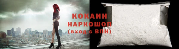 кокаин Балабаново