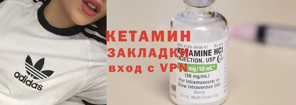 ГАЛЛЮЦИНОГЕННЫЕ ГРИБЫ Балахна