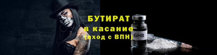 кокаин Балабаново