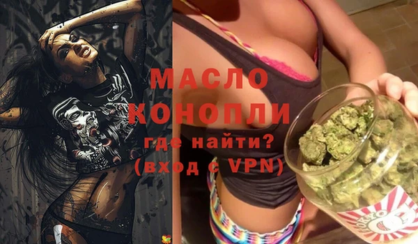 кокаин Балабаново