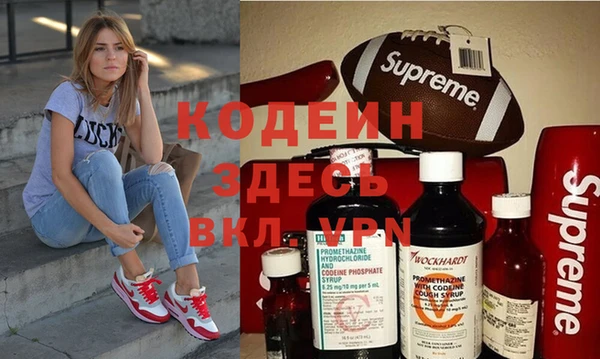 кокаин Балабаново