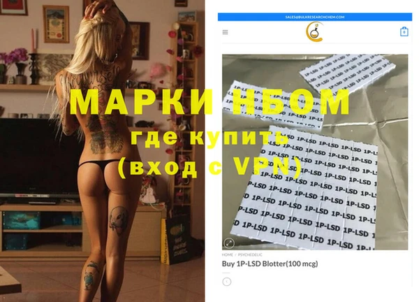 кокаин Балабаново