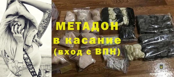 кокаин Балабаново