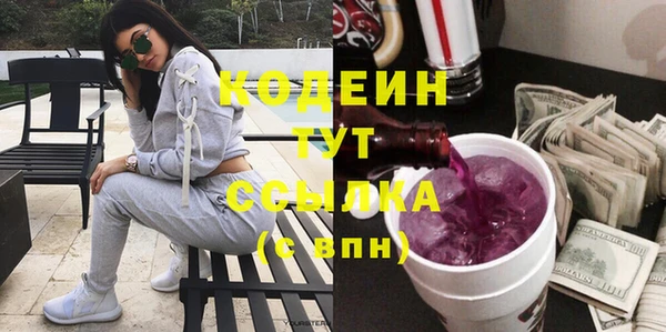 ГАЛЛЮЦИНОГЕННЫЕ ГРИБЫ Балахна