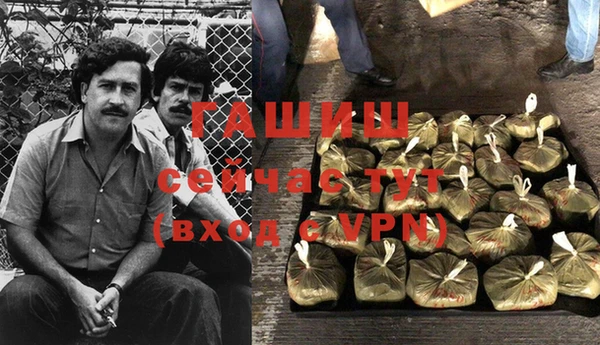 МДПВ Баксан