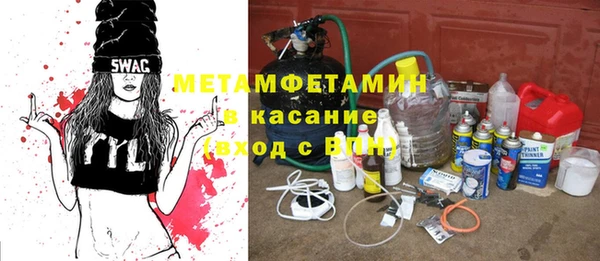 ГАЛЛЮЦИНОГЕННЫЕ ГРИБЫ Балахна