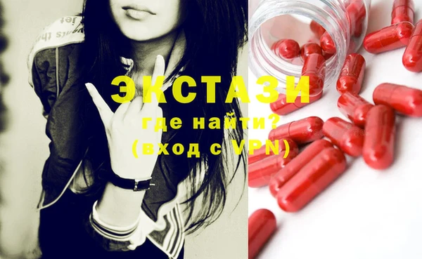 спайс Переславль-Залесский