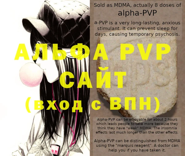 МДПВ Баксан