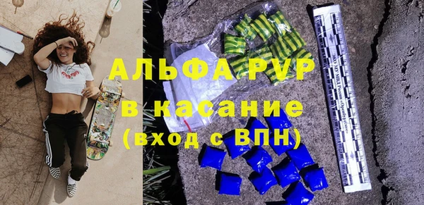 кокаин Балабаново
