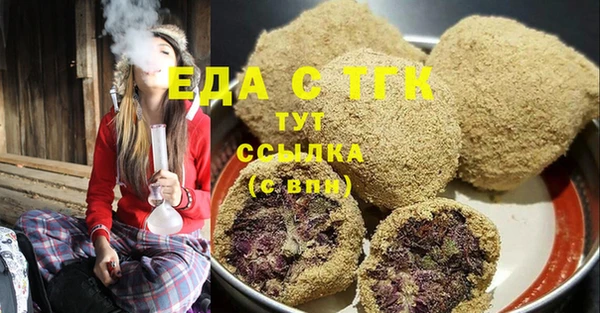 кокаин Балабаново