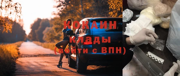 кокаин Балабаново
