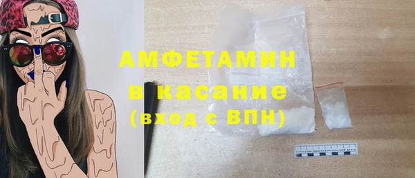 ГАЛЛЮЦИНОГЕННЫЕ ГРИБЫ Балахна