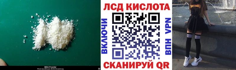 Лсд 25 экстази ecstasy  Мариинский Посад 