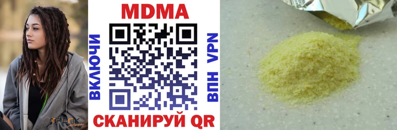 MDMA VHQ  хочу наркоту  Мариинский Посад 