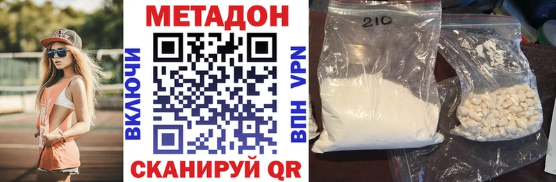 кракен маркетплейс  darknet как зайти  Метадон белоснежный  Мариинский Посад 