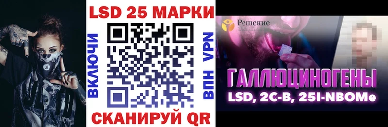 где купить   Мариинский Посад  Марки N-bome 1,8мг 