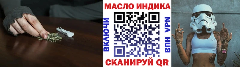 Дистиллят ТГК вейп  Мариинский Посад 