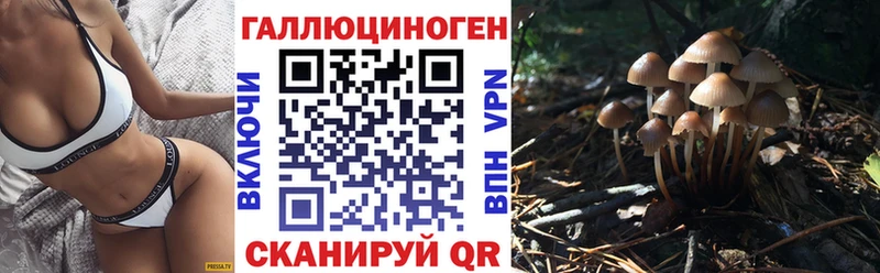 Галлюциногенные грибы ЛСД  где можно купить наркотик  Мариинский Посад 